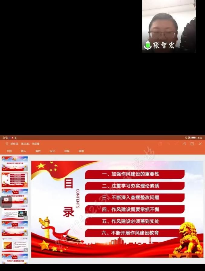 微信图片_202412221553311