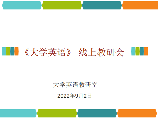 QQ图片20220904091359